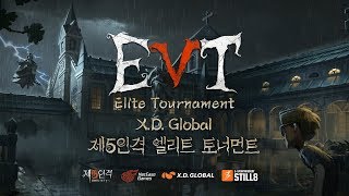 X.D. Global 제 5인격 엘리트 토너먼트 8강 2일차 - 닉값하자 TOP! vs EAT