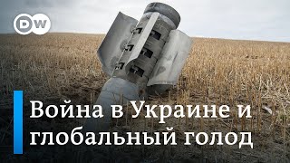 Как фермеры в Украине собирают урожай \