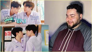 แฟนผมเป็นประธานนักเรียน My School President - EP.1 | REACTION