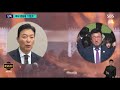 김성훈 경호차장 도대체 김건희와 무슨 관계냐 그것이 수상하다 그가 여황제 김건희를 위해 한 일은 충격ㅋㅋㅋ 붕괴되는 경호처 총 칼을 써서라도 나를 보호해달라 호소 충성맹세