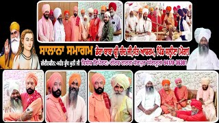 🔴Dera Salina [Moga] ll Mahan Sant Smagam ll Mhant Shudh Muni Ji ll 2024