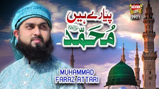 New Ramzan Naat 2021 || Pyare Hain Muhammad || Muhammad Faraz Attari || Ramzan Special | Heera Gold