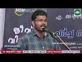 ബഷീർ തൃപ്പനച്ചി trippanachi basheer അബ്ദുസ്സലാം സുല്ലമി അനുസ്മരണം