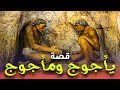 حصريا ولأول مره..... القصه التاريخيه عن 