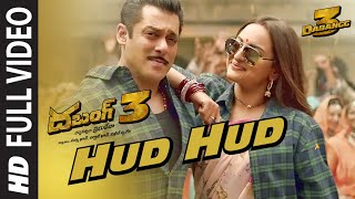 Full Hud Hud Video | Dabangg 3 Telugu | Salman Khan | Kichcha S | Divya K | Sajid Wajid