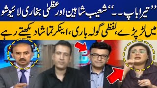 Another Fight in Talk Show | Exchange of Harsh Sentences Between Shoaib Shaheen and Uzma Bukhari