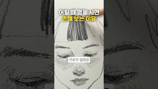 20대 돈 벌었다고 명품 사지 마세요 #shorts