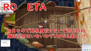 RO  ETA　難易度殺さないで遊んでみた