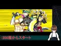 【 fgo】なぜ人は周回をサボってしまうのか・・・。【ぺぺぺぷっぷりん 新人vtuber】