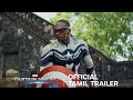 Captain America: Brave New World | Official Tamil Trailer | In Cinemas February 14