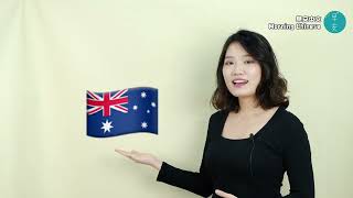 Country names in Chinese | Learn Chinese | Learn Mandarin | 学中文 | 学普通话 | 中文学习