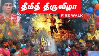 தீமிதி திருவிழா |  Tamil Fire walk festival |  million people visit | with English Subtitle