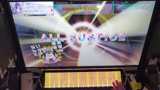 【CHUNITHM NEW PLUS】 ギラギラ [BASIC]【AJC/天地創造】