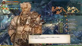 Tree of Savior  イコル抽出