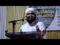 പ്രവാചക സ്നേഹം സിദ്ധീഖ് റ നമുക്ക് മാതൃക muhammed swalih anwari chekanoor al busthan islamic livetv