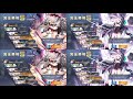 【アズールレーン】スキルlv10！ur夕立改の実践での強さやオススメ運用方法・装備！“最強”駆逐艦・島風との比較・総評 ※追記あり 【アズレン azur lane 碧蓝航线】