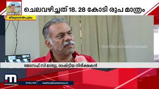 അനക്കമില്ലാതെ ലൈഫ് പദ്ധതി; വീടിനായി കാത്തിരിക്കുന്നത് ആയിരങ്ങൾ | Life Mission Scheme