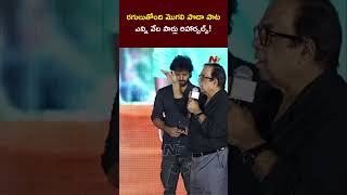 King of World Film Says Brahmanadnam about Chiranjeevi | Ntv