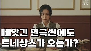 아니 왜 라인업이 다 좋고 난리인데...미치겠네 (11월의 인터파크)