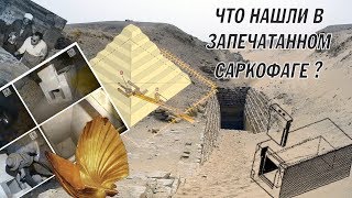 ТАЙНА ПОТЕРЯННОЙ ПИРАМИДЫ СЕХЕМХЕТА