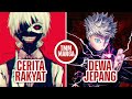 ANIME MENURUT MITOLOGY DAN SEJARAH