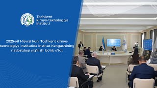 2025-yil 1-fevral kuni TKTIda Institut Kengashining navbatdagi yig’ilishi bo’lib o’tdi