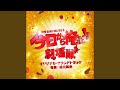 Omamori!!