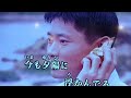 父さんの顔🎵中条新 3 元歌 ノビ　　7.1.15