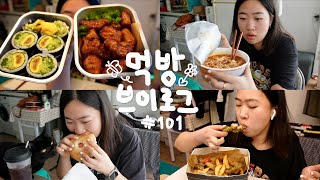 여자들은 바질페스타는 펴도 너네처럼 바람은 안펴 | 푸라닭 치킨, 오토김밥 순살닭강정 고추냉이김밥, 닭가슴살햄 베이글 샌드위치 라면볶이 만한우육면 컵라면 | 먹방 브이로그 #101