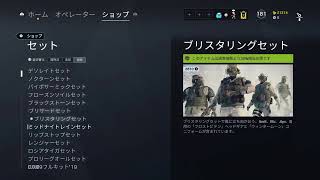 参加型シージ配信　バイトおわり