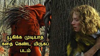 கிராமம் (2004) விளக்கினார் Movie Multiverse