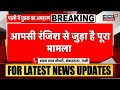 rajasthan news pali में दूल्हा हुआ kidnap दर्जनों बदमाशों ने मार के किया घायल latest hindi news