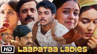 Laapataa Ladies New South Movie Hindi Dubbed 2024 | New South Indian Movies Dubbed In Hindi 2024