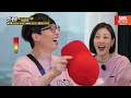 running man chinese sub 《yang se chan game》✨god of the game✨yoo jae seok s mental breakdown