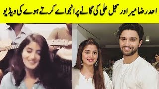 Ahad Raza Mir And Sajal Ali Enjoy Qurantine At Home | Video Gone Viral | Desi Tv