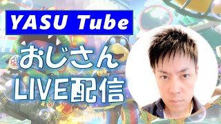 【MK8DX】事務作業と雑談と 8/1