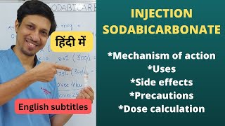 Injection Soda bicarbonate|Soda bicarb injection|Injection Soda bicarb uses|Hindi