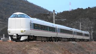 2021/01/26 5086M 特急 はしだて6号 287系(FA02編成)