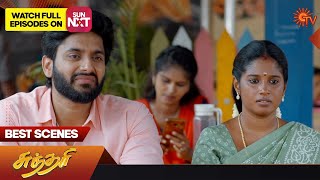 Sundari - Best Scenes | 23 June 2023 | Sun TV | Tamil Serial