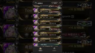 【小青蛙】神魔之塔-十月挑戰任務.Lv5＊卑彌呼隊