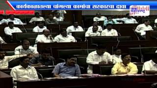 prithviraj Chavan on state budget