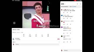 女人不能說髒話這樣才美ㄚ啊啊啊幹妳娘摔一個雞掰破掉