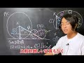 【日本最高峰の開成中に挑戦】気が付けばスルスル解ける超良問【中学受験の算数】