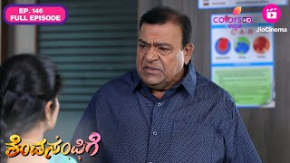 Kendasampige - Ep. 146 | Full Episode | Has the bad season started for Shweta? | Colors Kannada