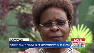 Agabuutikidde:    Minisita Kamya alabudde ab'ebyokwerinda ku ttaka.