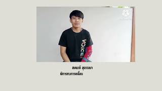 นจพ พาทัวร์ สมาคมคนพิการอำเภอหนองกี่ บุรีรัมย์