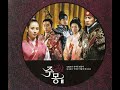 사랑의 기억 memory of love 주몽 ost 조수미 sumi jo