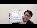 スキンヘッドカメラの輓馬道～岡本編～　6月14日 日 シルバーカップＡ１混合