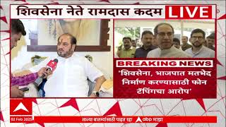 Ramdas Kadam On ShivSena | शिवसेनेचा एकही आमदार भाजपात जाणार नाही, रामदास कदमांना विश्वास