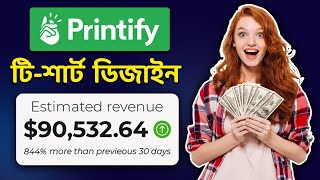 Canva দিয়ে টি-শার্ট ডিজাইন করে মাসে $200 || Printify Print On Demand Full Process || Make Money